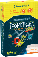 Геокомплект 2 в 1