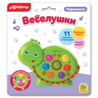 Азбукварик.Веселушки Черепашка