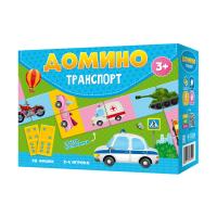 Домино Транспорт