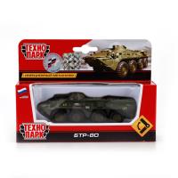 Технопарк.БТР-80 арт.SB-16-19-BTR-G-WB 12см металл. инерц.