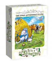 Фигурный деревянный пазл Синие коты - Лето в Котофеевке арт.8459 (мрц 449 руб.) /48