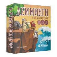 Экономикус Настольная игра Лемминги