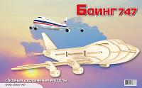 МДИ П039 Боинг 747 (дерево) /30