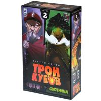 Настольная игра "Трон кубов. Второй сезон. Тактик vs Охотница"