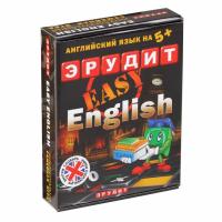 Биплант Эрудит EASY ENGLISH подарочный
