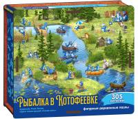 Фигурный деревянный пазл Синие коты - Рыбалка в Котофеевке 305 дет. в дер.коробке арт.8581/14