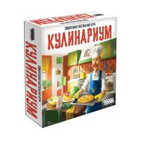 Кулинариум