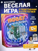 Игра карточная Побег из психушки арт.8951