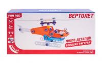 Gulliver Гибкий конструктор Fun Red  Вертолет 67 деталей
