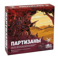 Настольная игра "Партизаны"