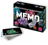 Мемо Занимательная минералогия арт.8955 (50 карточек) /48