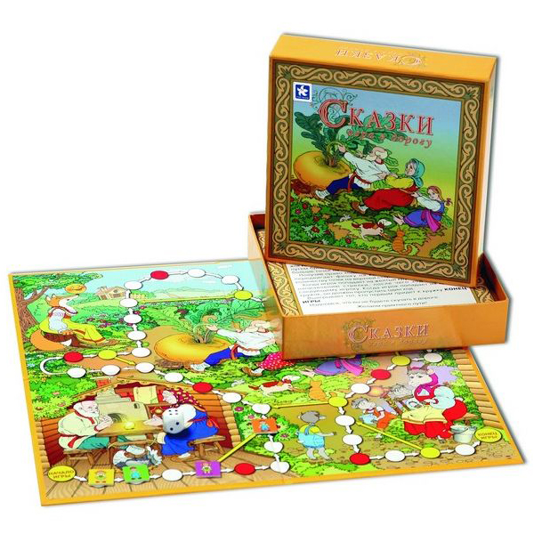 Игра в дорогу Сказки