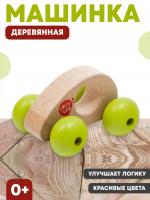 Машинка "Роли Поли"
