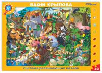 Развивающий пазл-квест Step Puzzle Басни Крылова