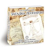 Правильные игры Карточная игра Загадка Леонардо