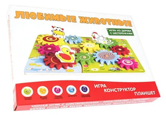 Бизиборд Любимые животные