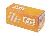 Набор настольных игр Набор игр Второй шанс 1 серия