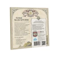 Настольная игра "Гильдия купцов-путешественников. Особые указы королевы" дополнение