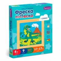 С1916 Фреска из цветного песка Динозавр