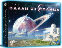 Настольная игра Вдали от солнца