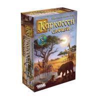 Каркассон: Сафари