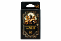 Настольная игра Божественная мафия