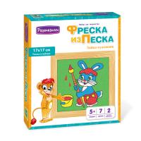 С1701 Фреска из цветного песка Зайка-художник 17 х 17 см