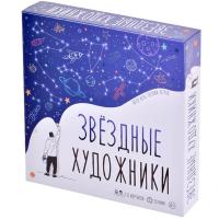 Экономикус. Наст. игра Звёздные художники