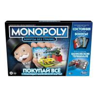 Настольная игра Монополия Бонусы без Границ