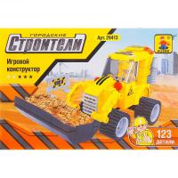 Конструктор Городские строители. Погрузчик, 123 детали, 22 x 15 x4.5 см арт.29413
