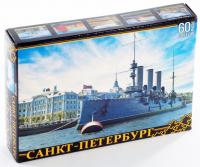 ПАЗЛЫ 60 элементов. Санкт-Петербург. Крейсер Аврора арт.7947 340х240