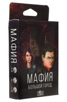 Настольная игра "Мафия. Большой город"