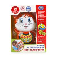 Музыкальная игрушка Кот-сказочник