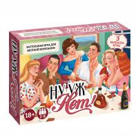 Настольная игра Ну уж нет Застольная