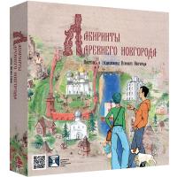 Игра Лабиринты древнего Новгорода