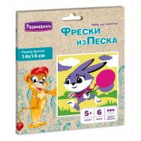 С1799 Фреска из цветного песка Зайчик в конверте 14*14 см