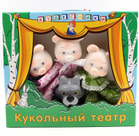 Кукольный театр Три поросенка