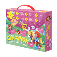 Сундучок игр и развлечений для девочек 6в1