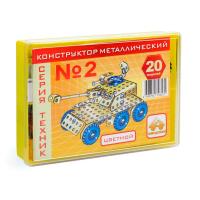 Металлический цветной Конструктор Самоделкин Т№2 (20 моделей)