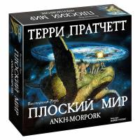 Настольная игра Плоский мир Анк-Морпорк