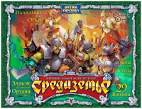 Большой подарочный набор "Битвы Fantasy: Средиземье"