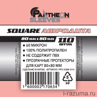 Протекторы Афродита
