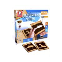 Набор для выпиливания Деревянные узоры-2