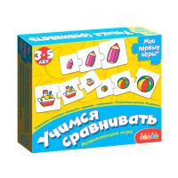 Мои первые игры Учимся сравнивать