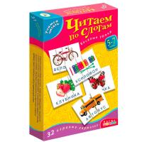 Дрофа Учимся читать Читаем по слогам