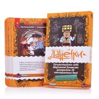 Magellan. Игра Данетки.Детективные истории 