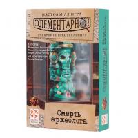 Настольная игра "Элементарно! Смерть археолога"