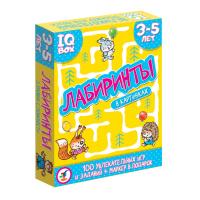 Набор игр Лабиринты 3-5 лет
