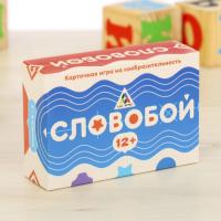 Лас Играс. 3617696 Игра карточная на сообразительность Словобой