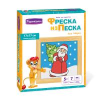 С1724 Фреска из цветного песка Дед Мороз 17 х 17 см Новый год